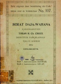 Serat Daja-Wahana