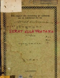 Serat Kula Pratama